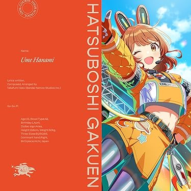 Amazon.co.jp 最新リリース: サウンドトラック の新着ランキングです。