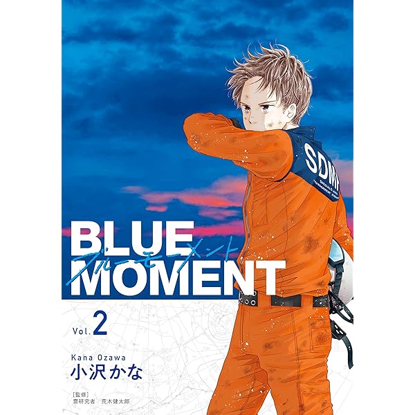 ブルーモーメント BLUE MOMENT 全5巻 DVD Amazon.co.jp: ブルー