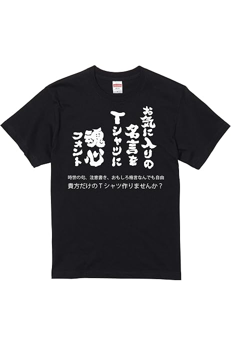 Amazon.co.jp: 50名限定 Gショック×フジロック 24 Tシャツ 花井祐介 黒 