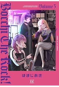 Amazon.co.jp: ぼっち・ざ・ろっく！ 6 (まんがタイムKRコミックス