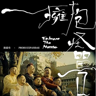 モッズが愛したニッポンの夜20曲　新品・未開封 モッズが愛したニッポンの夜20曲 新品・未開封