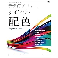 グラフィックデザインソフト　 207 fracture:japanese graphic design 1875-1975 | 誠光