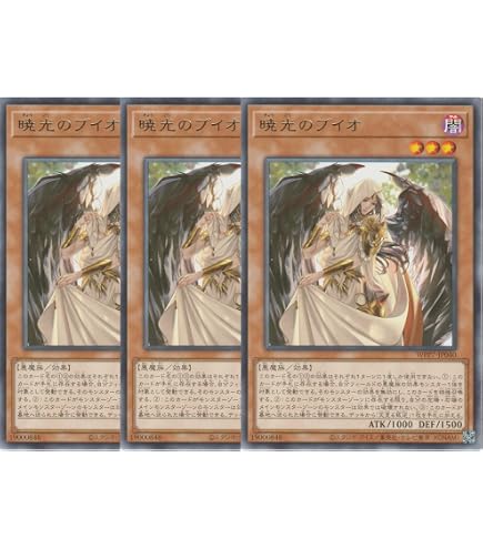 Amazon.co.jp: 遊戯王/19TP-JP309 捕食植物オフリス・スコーピオ : ホビー