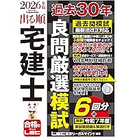 徹底攻略1200薬ゼミの必須対策問題集_薬剤師国家試験対策本 | 薬学