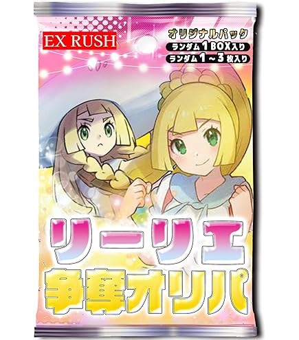 Amazon.co.jp: ポケモンカードゲーム SV2D 096/071 ナンジャモ