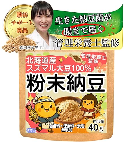 Amazon.co.jp: しあわせ家族生活 美腸活 粉なっとう 85g×1袋 国産大豆