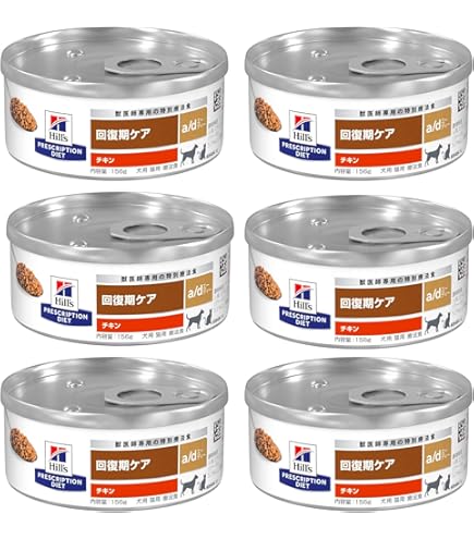 Amazon | ヒルズ 犬猫用 a/d エーディー 回復期ケア チキン缶 療法食