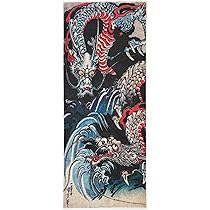 【非売品】吉本 伝説の一日 手ぬぐい Amazon｜古今東西 浮世絵 手ぬぐい 龍 その3 歌川国芳｜手ぬぐい