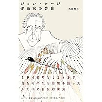 Amazon.co.jp: シュトックハウゼンのすべて : 松平 敬: 本