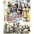 劇場版 仮面ライダーディケイド オールライダー対大ショッカー [Blu-ray]