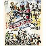 劇場版 仮面ライダーディケイド オールライダー対大ショッカー [Blu-ray]