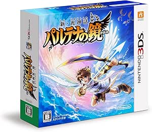 新・光神話 パルテナの鏡 - 3DS