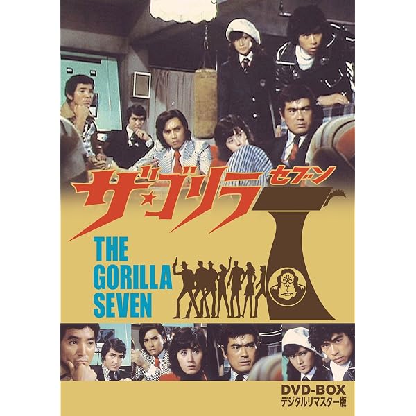 ザ・ボディガード DVD-BOX デジタルリマスター版