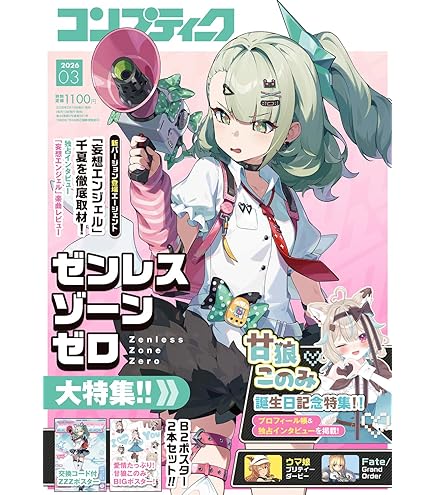 Amazon.co.jp: ブシロード トレーディングカード コレクションクリア