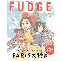 Amazon.co.jp: パリに咲くエトワール(1) (アフタヌーンKC) : 谷口悟朗
