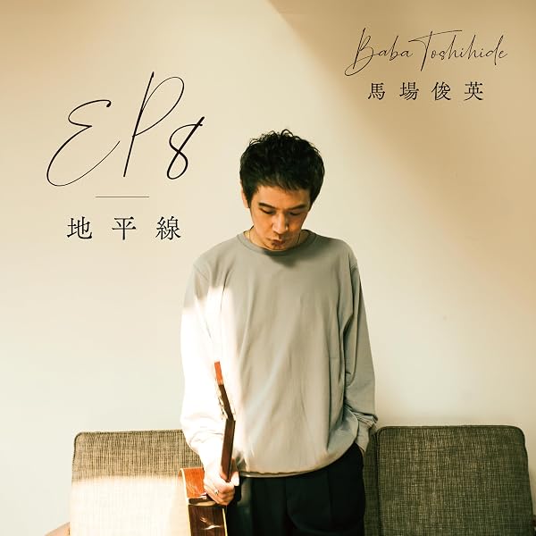 Amazon.co.jp: ARIGATO FROM 48TH TOWN~48番目の街からの挨拶: Music