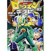CHARGER500　チャージャー　少年画報社　鷹岬　諒　全5巻 CHARGER500 チャージャー 少年画報社 鷹岬 諒 全5巻 - メルカリ
