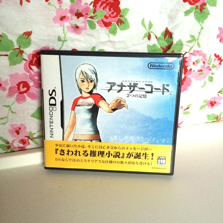 すばらしきこのせかい DS Amazon | すばらしきこのせかい | ゲームソフト