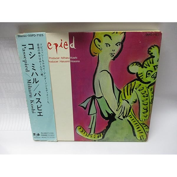 Amazon.co.jp: オートポルトレ: ミュージック