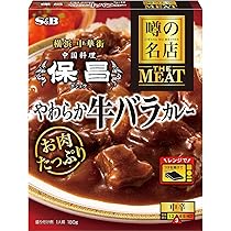 Amazon.co.jp: エスビー食品 噂の名店 THE MEAT 牛すじカレー 180g ×5