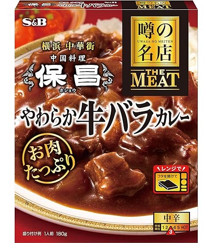 Amazon.co.jp: エスビー食品 噂の名店THE MEAT ビーフシチュー 210g