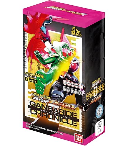 Amazon.co.jp: 【1カートン】仮面ライダーバトル ガンバレジェンズ