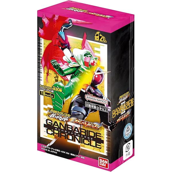 Amazon.co.jp: 仮面ライダーオーズ 10th 復活のコアメダル CSMタジャ