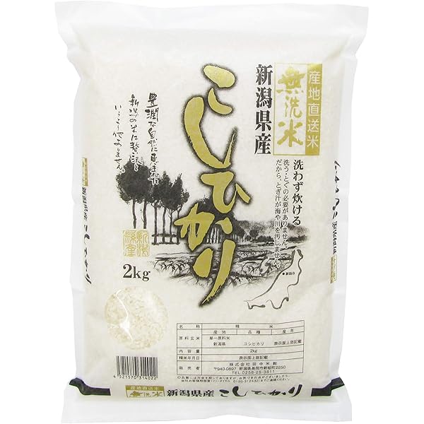 和紙　精米済み2俵 令和7年産 茨城県水戸市常澄産コシヒカリ 精米 みと米 2kg