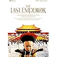 ラストエンペラー ディレクターズ・カット [DVD]
