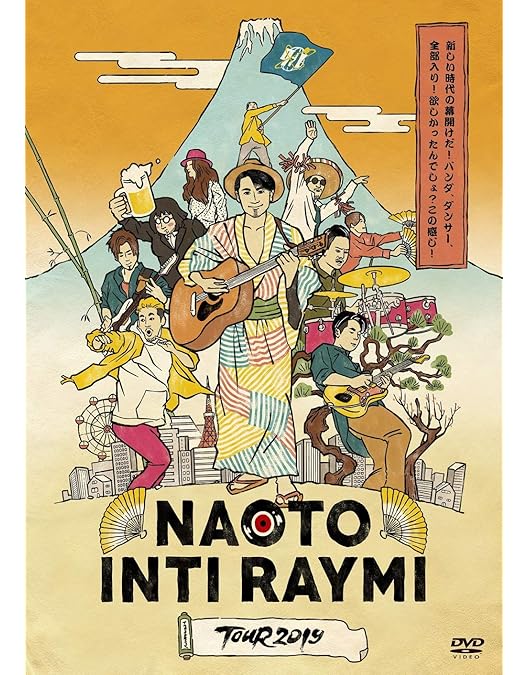 Amazon.co.jp: ナオト・インティライミ初ドーム公演~4万人で