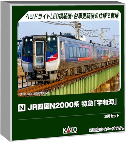 Amazon | KATO Nゲージ 221系リニューアル車 大和路快速 基本セット (4