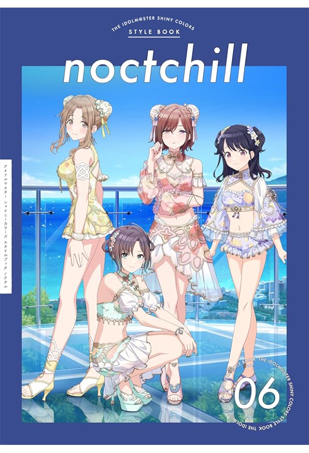 Amazon.co.jp: アイドルマスター シャイニーカラーズ