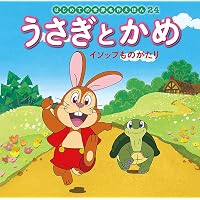 Amazon.co.jp: しあわせなおうじ (はじめての世界名作えほん 19) : 中