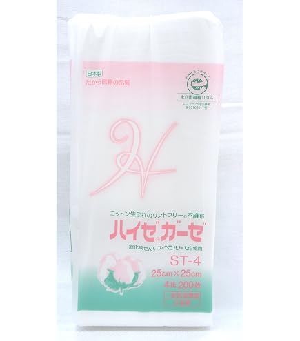 Amazon | メンリッケヘルスケア メピレックスライト 20×50cm 2枚入