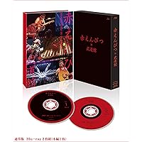 【フロン太さん専用】 バナナマン　赤えんぴつ武道館ライブBlu-ray通常ver バナナマン扮する「赤えんぴつ」の武道館ライブ公演Blu-ray発売決定