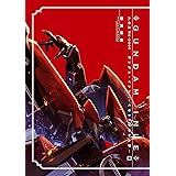 機動戦士ｚガンダム外伝 ティターンズの旗のもとに 下巻 Advance Of Z 今野 敏 矢立肇 富野由悠季 日本の小説 文芸 Kindleストア Amazon