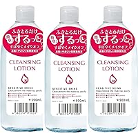 ピュアローション　クレンジングオイル　２本セット 楽天市場】魔女工場(ma:nyo) ピュアクレンジングオイル 【200ml