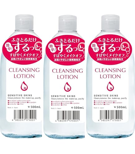 ピュアヴィヴィ クレンジングローションS 500mL