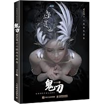 Amazon.co.jp: 鬼刀WLOP个人插画作品集: WLOP: 本
