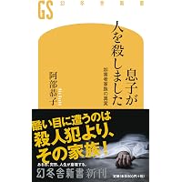 Amazon.co.jp: 東京最後の異界 鶯谷 (宝島SUGOI文庫) : 本橋 信宏: 本