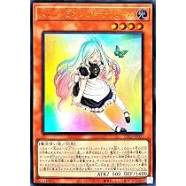 Amazon.co.jp: 26PP-JP018 エンディミオンの侍女ジェニー ノーマル N