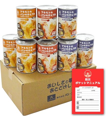 Amazon.co.jp: パン・アキモト アキモトのパンのかんづめ (乳酸菌入り