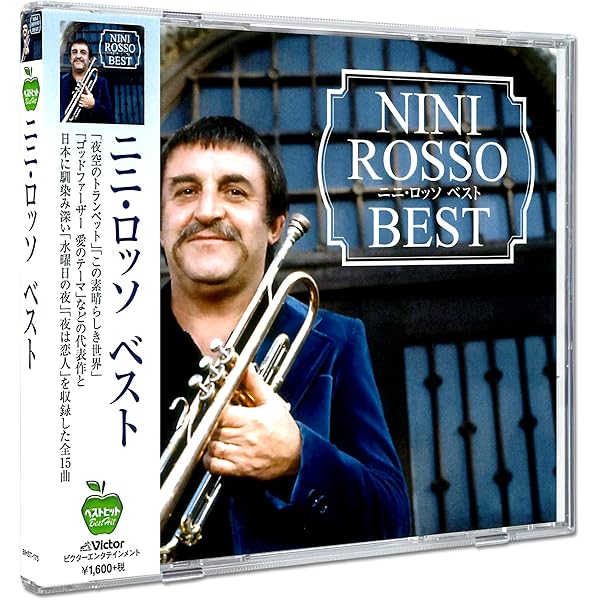 Amazon.co.jp: ニニ・ロッソ: ミュージック