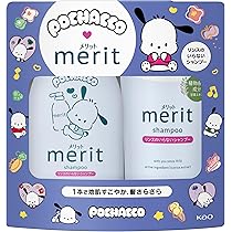 Amazon | メリット シャンプー&コンディショナー ポンプペア ハロー