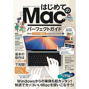 ＭｋＬｉｎｕｘ　ＤＲ３／ＮｅｔＢＳＤ　１．３．２サ-バ-構築入門 この一冊であなたのＭａｃがサ-バ-になる！/ロ-カス/トップマネジメントサ-ビス（単行本） Amazon.co.jp 売れ筋ランキング: MacOSオペレーティングシステム
