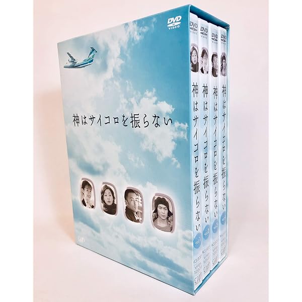 Amazon.co.jp: トライアングル DVD-BOX : 江口洋介, 新津きよみ, 江口