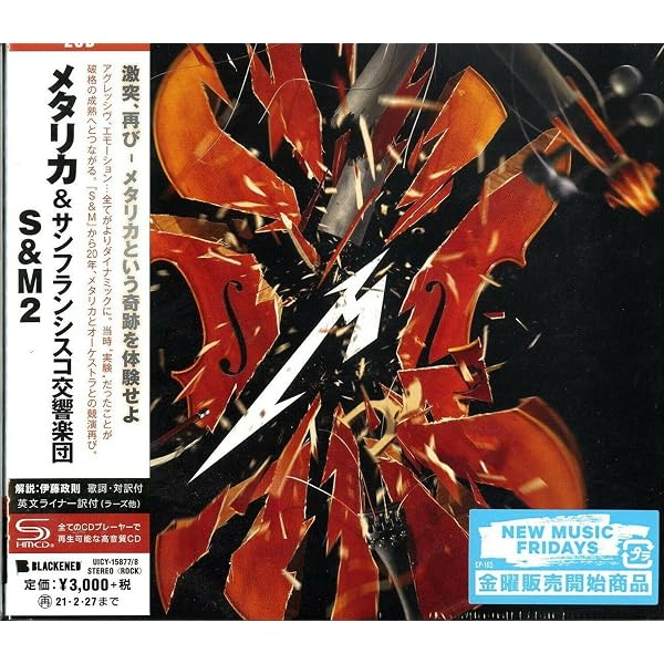 Amazon.co.jp: ライヴ・シット - メタリカ: ミュージック