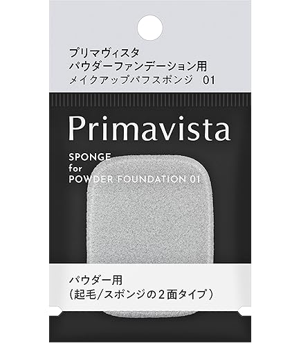 プリマヴィスタパウダーファンデーション CO03 プリマヴィスタ パウダー オークル03 明るい肌をキープ 夕方まで
