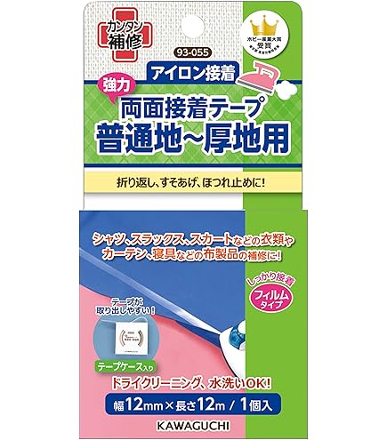 Amazon | KAWAGUCHI 普通地～厚地用 両面接着シート アイロン接着 幅