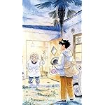 ひらやすみ iPhoneSE/5s/5c/5(640×1136)壁紙 和田はなえ,生田ヒロト(いくたひろと)